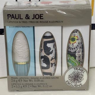 ポールアンドジョー(PAUL & JOE)のPAUL&JOEリップスティックNトリオ004(リップケア/リップクリーム)
