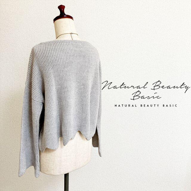 NATURAL BEAUTY BASIC(ナチュラルビューティーベーシック)のNATURAL BEAUTY BASIC☆キレイめスカラップウールニット レディースのトップス(ニット/セーター)の商品写真