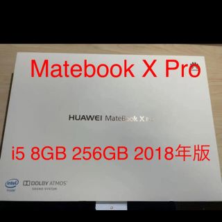 ファーウェイ(HUAWEI)のHUAWEI Matebook X Pro  i5 8GB 256GB 2018(ノートPC)