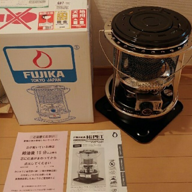 即納!最大半額!】 反射板付き ブラック フジカハイペット - Peak