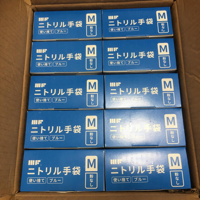 ニトリル極薄手袋(M)青×10箱