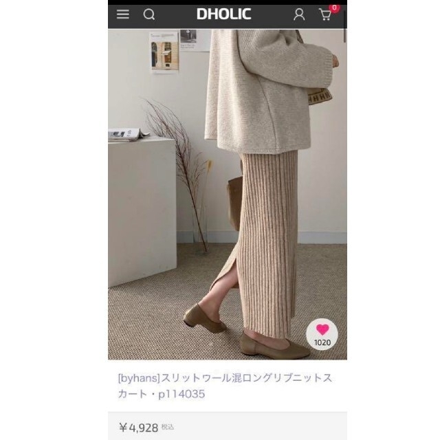 dholic(ディーホリック)のスリットウール混ロングリブスカート　 レディースのスカート(ロングスカート)の商品写真