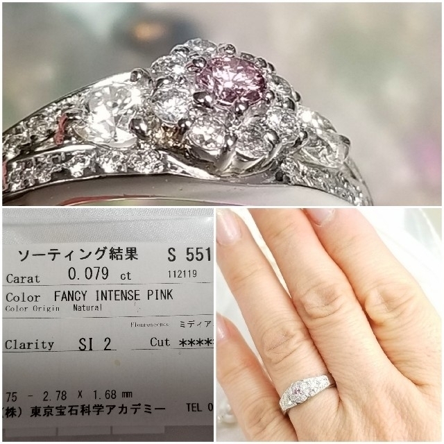 専用です。♡INTENSE♡PT天然ピンクダイアモンド♡0.079ct レディースのアクセサリー(リング(指輪))の商品写真