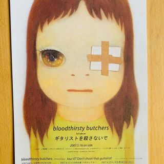 ゆあゆよん様 ご購入予定☆奈良美智✖️bloodthirsty butchersの通販