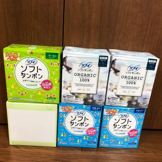 さぼいく様専用(日用品/生活雑貨)