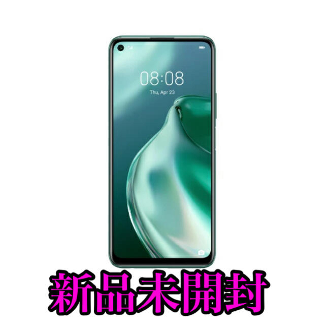 HUAWEI P40 lite 5G クラッシュグリーン-