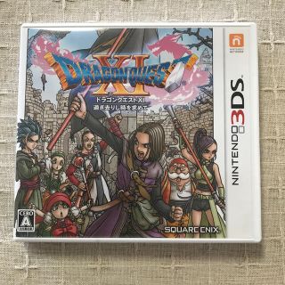 ニンテンドー3DS(ニンテンドー3DS)のドラゴンクエストXI　過ぎ去りし時を求めて 3DS(携帯用ゲームソフト)