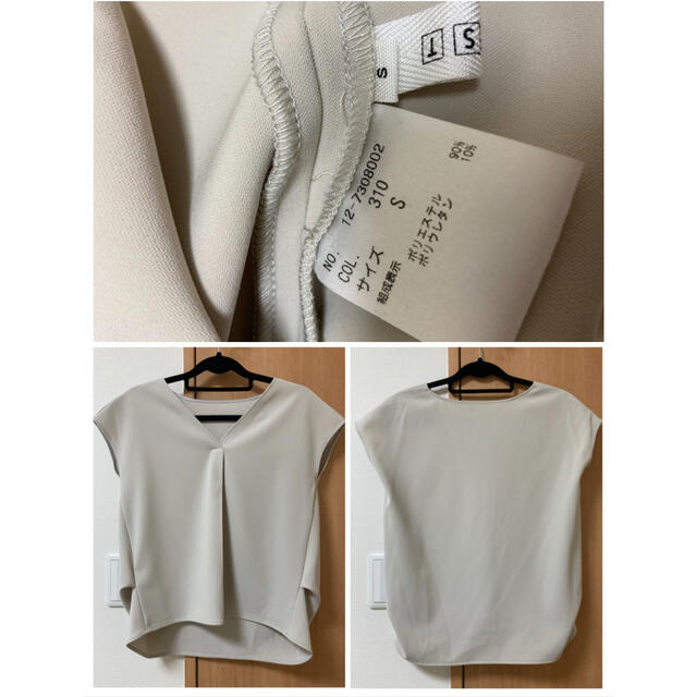 PLST - PLSTセットアップ・ポリエステル2wayストレッチブラウスパンツ PLST - PLSTセットアップ・ポリエステル2wayストレッチブラウスパンツ