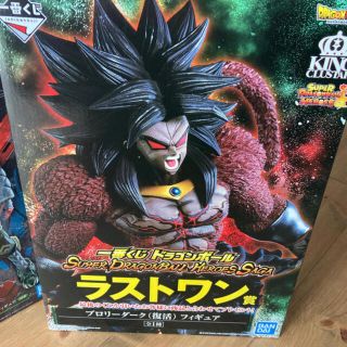 シュウエイシャ(集英社)の一番くじ　ドラゴンボール　ブロリーダークフィギュア(フィギュア)