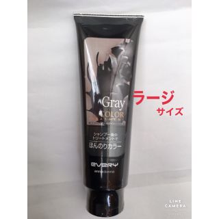 アンナドンナ　エブリカラートリートメント　GRAY ラージサイズ(カラーリング剤)