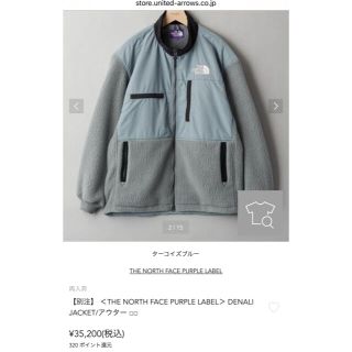 ビューティアンドユースユナイテッドアローズ(BEAUTY&YOUTH UNITED ARROWS)のBEAUTY&YOUTH / 【別注】 THE NORTH FACE(マウンテンパーカー)