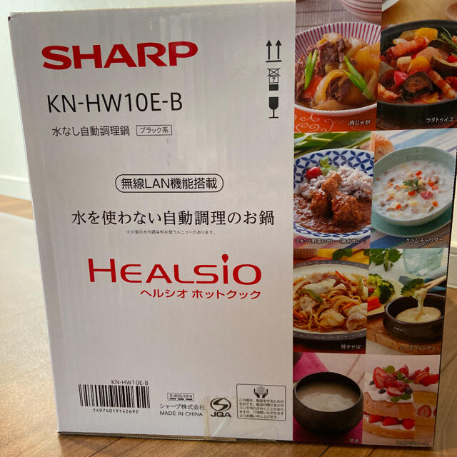 SHARP(シャープ)のSHARP ホットクック　1.0L(1〜2人用) スマホ/家電/カメラの調理家電(調理機器)の商品写真