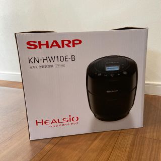 シャープ(SHARP)のSHARP ホットクック　1.0L(1〜2人用)(調理機器)