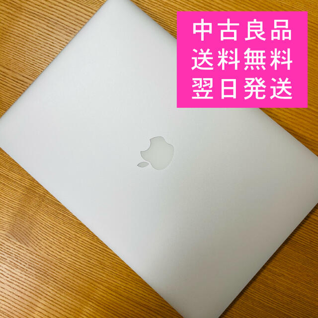 Apple(アップル)の【もこたんさま専用】MacBookPro Mid 2015 MJLT2J/A スマホ/家電/カメラのPC/タブレット(ノートPC)の商品写真