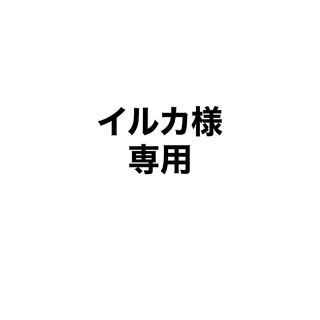 スカルプディー(スカルプD)のPOLYPURE EX 2本セット　ポリピュア　育毛剤(スカルプケア)