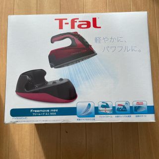 ティファール(T-fal)のT-FAL フリームーブ ミニ コードレスアイロン FV5020J0(アイロン)