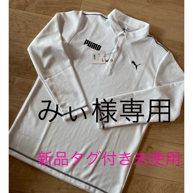 PUMA(プーマ)のPUMA ゴルフウェア　メンズ　ポロシャツ　XL 新品未使用 スポーツ/アウトドアのゴルフ(ウエア)の商品写真