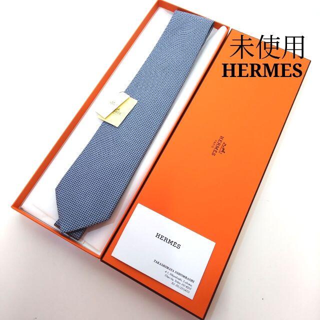 新品正規店 未使用 エルメス HERMES ネクタイ ブルー MJ016 | www