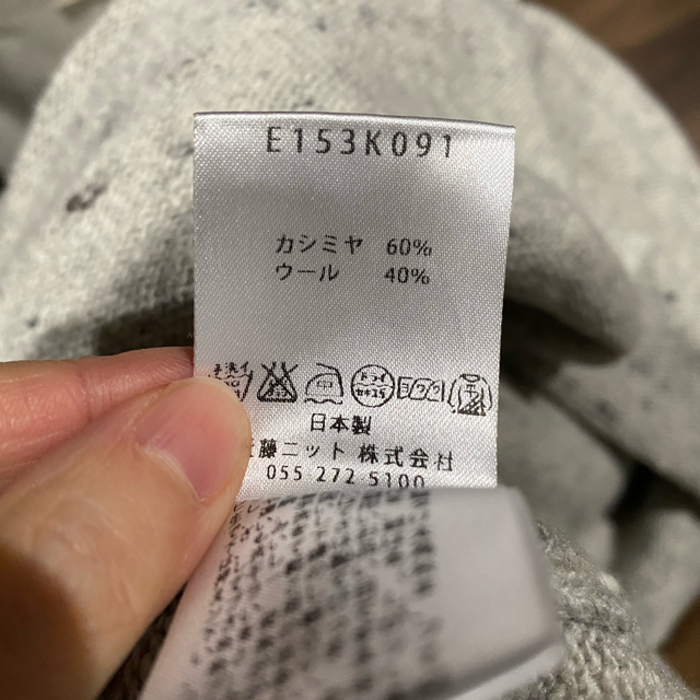 evam eva(エヴァムエヴァ)のevam ema セーター レディースのトップス(ニット/セーター)の商品写真