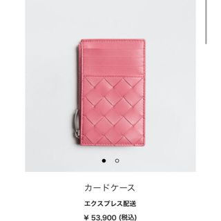 ボッテガヴェネタ(Bottega Veneta)のボッテガヴェネタ　カードコインケース　新品未使用(コインケース/小銭入れ)