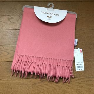 ユニクロ(UNIQLO)のユニクロ　カシミヤ100%マフラー(マフラー/ショール)