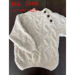 ザラ(ZARA)の新品　ザラ　74センチ　ニット　セーター　ホワイト　ベビーギャップ　子供服(ニット/セーター)