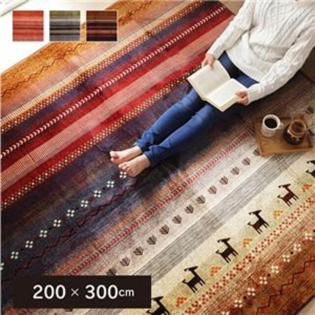 ラグマット/絨毯 【長方形 オレンジ 約200×300cm】 洗える-