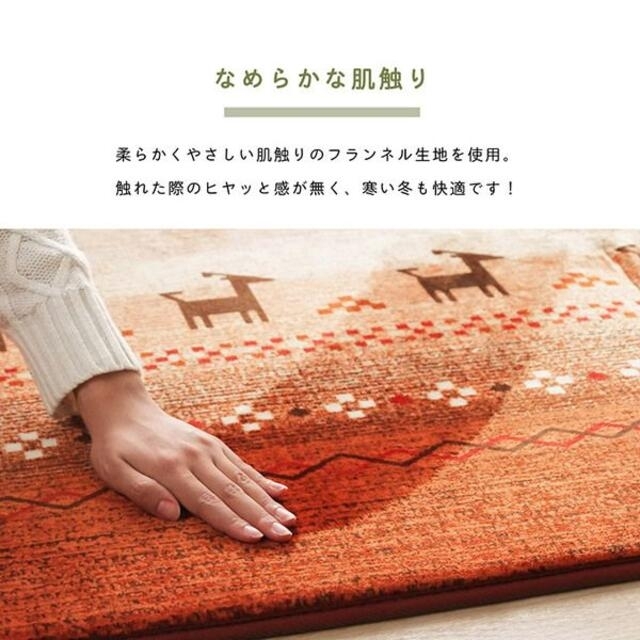 ラグマット/絨毯 【長方形 オレンジ 約200×300cm】 洗える