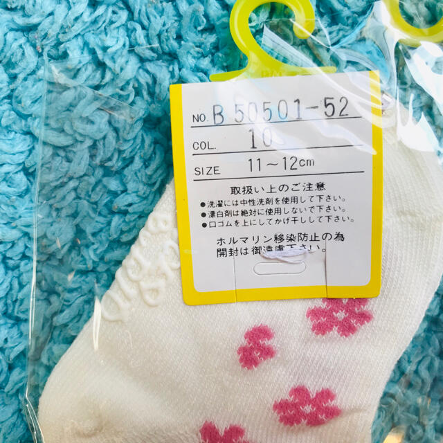 RIO(リオ)の【日本製】花柄ソックス3足セット 11~12cm 子供 靴下 幼稚園  キッズ/ベビー/マタニティのこども用ファッション小物(靴下/タイツ)の商品写真