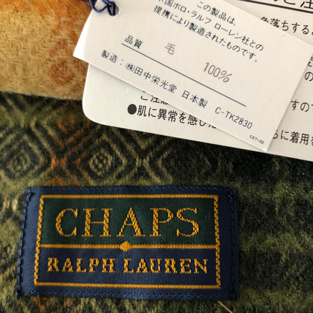 CHAPS(チャップス)のチャップスCHAPSラルフローレン　マフラーgb メンズのファッション小物(マフラー)の商品写真