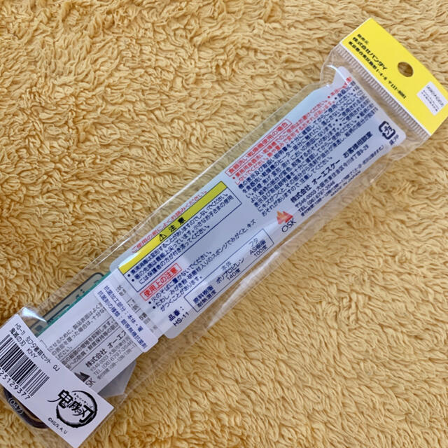 鬼滅の刃 ランチボックス 箸 コップ 直飲みタイプ ステンレスボトル 未使用品