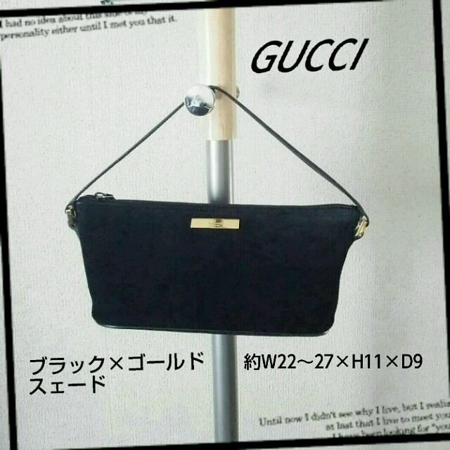 Gucci(グッチ)のGUCCIアクセサリーポーチスエード黒 レディースのバッグ(ハンドバッグ)の商品写真
