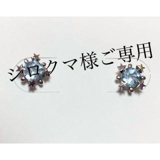 スタージュエリー(STAR JEWELRY)のシロクマ様ご専用♡スパークリングスター　18kホワイトゴールドピアス(ピアス)