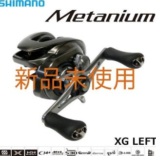 シマノ(SHIMANO)の新品未開封◼️シマノ メタニウム XG LEFT(左)[2020年モデル](リール)