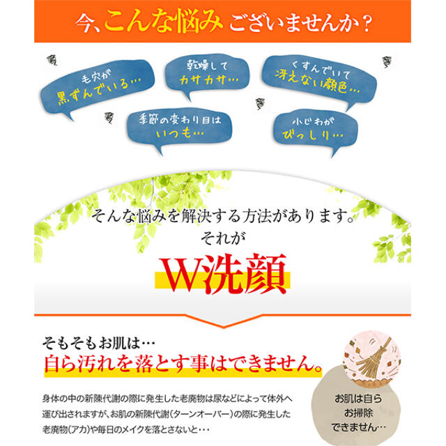 ヴァーナル　パっと白洗顔セット コスメ/美容のスキンケア/基礎化粧品(洗顔料)の商品写真