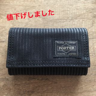 ポーター(PORTER)の✴︎値下げ✴︎PORTER キーケース　＊新品未使用(キーケース)