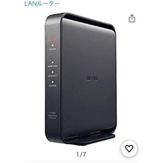 バッファロー(Buffalo)のちい様専用 BUFFALO WiFi ルーター WSR-1166DHPL2/N(PC周辺機器)