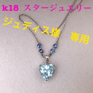 スタージュエリー(STAR JEWELRY)のスタージュエリー k18 ホワイトゴールド ネックレス(ネックレス)