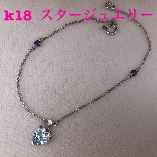 スタージュエリー(STAR JEWELRY)のスタージュエリー k18 ホワイトゴールド ブレスレット(ブレスレット/バングル)