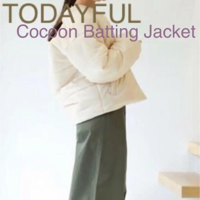 TODAYFUL(トゥデイフル)のTODAYFUL コクーンベッティングジャケット 美品 レディースのジャケット/アウター(ダウンジャケット)の商品写真