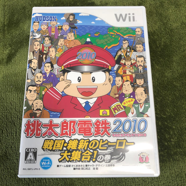 HUDSON(ハドソン)の桃太郎電鉄2010 wii エンタメ/ホビーのゲームソフト/ゲーム機本体(家庭用ゲームソフト)の商品写真