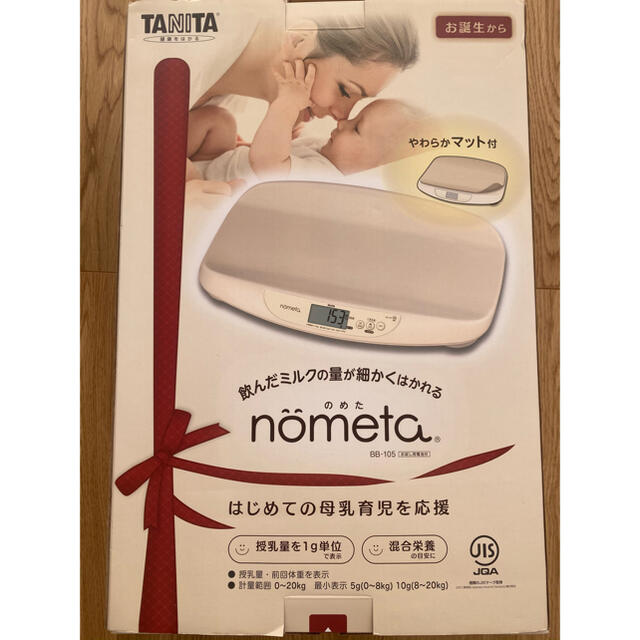 TANITA(タニタ)のタニタ　ベビースケール　nometa キッズ/ベビー/マタニティの洗浄/衛生用品(ベビースケール)の商品写真