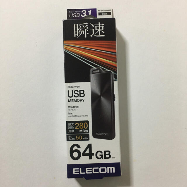 ELECOM(エレコム)のフリー　マン様専用エレコム　USB  メモリー  (64GB) スマホ/家電/カメラのPC/タブレット(PC周辺機器)の商品写真