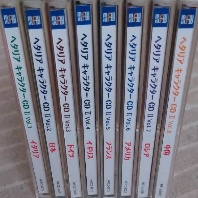 ヘタリア キャラソンⅡ  全巻 エンタメ/ホビーのCD(アニメ)の商品写真