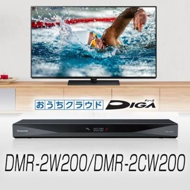 Panasonic - ブルーレイレコーダー DMR-2CW200の通販 by ひろとLL's ...