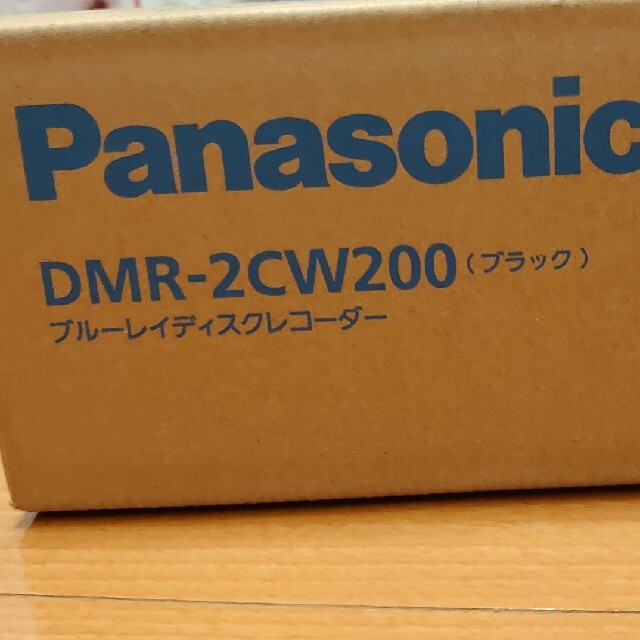 スマホ/家電/カメラブルーレイレコーダー　DMR-2CW200