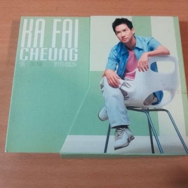 ニック・チョン（張家輝）CD「対イ尓傾訴」KA FAI Nick Cheung★