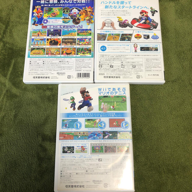 Wii(ウィー)のマリオ3点セット　wii エンタメ/ホビーのゲームソフト/ゲーム機本体(家庭用ゲームソフト)の商品写真