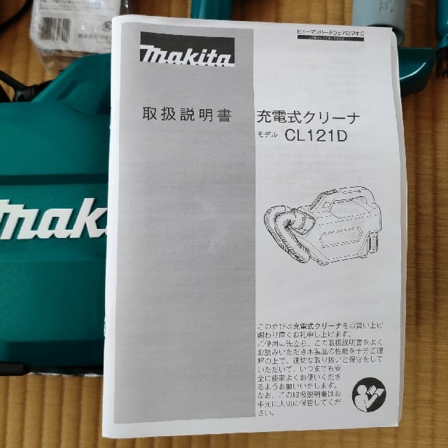 最安値通販 Makita - マキタ　充電式クリーナ　makita CL121D　10.8Vの通販 by コウタ's shop｜マキタならラクマ 在庫爆買い