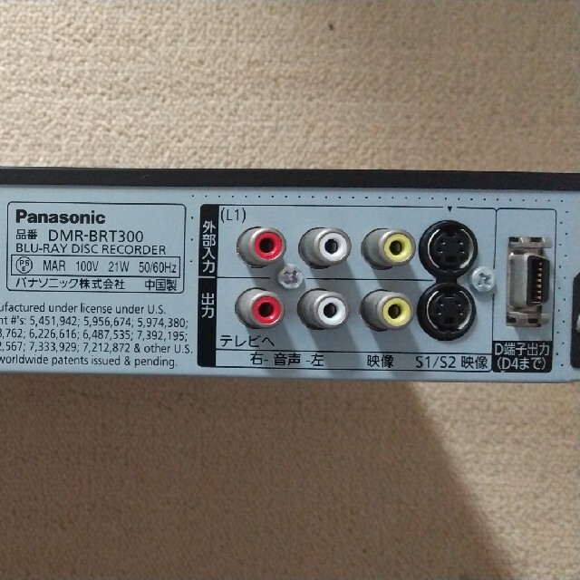 Panasonic - Panasonic DMR-BRT300 ブルーレイレコーダー(ジャンク)の通販 by LeaLea46 's